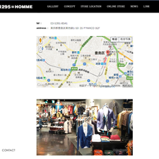 STORE LOCATIONにショップの写真が追加されました。