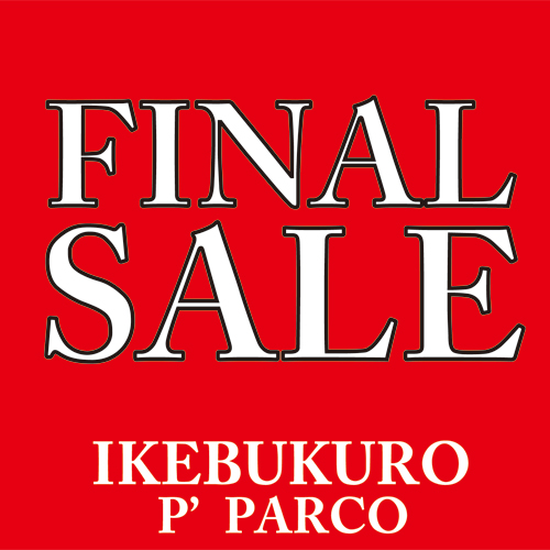 池袋P’パルコ店クローズSALE!!