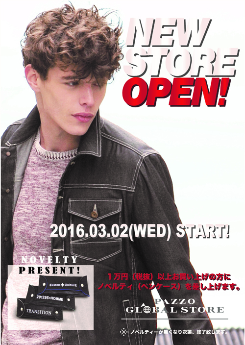 3/2(金)名鉄メンズ館1FにPAZZO GLOBAL STOREがOPEN!